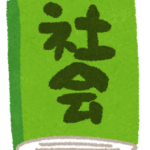 教科書に「佐賀戦争」表記　地方の視点も考慮し「佐賀の乱」と併記　帝国書院