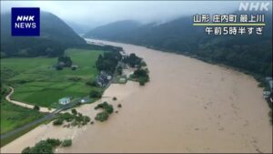 最上川中流 戸沢村蔵岡地区付近で氾濫発生