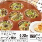 【🐌】カタツムリ、どこへ？　近畿では半数が絶滅危機―市街地化や乾燥原因と識者