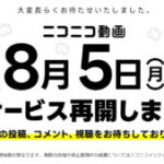 ニコニコ動画、復活。