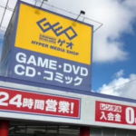 ゲオ閉店ラッシュが悲惨な状態に、今年8月までの閉店数が既に前年、一昨年越えの勢い