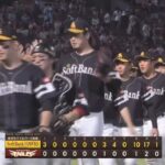 【楽天対ソフトバンク13回戦】ソフトバンクが１０－１で楽天に快勝！今季５度目の５連勝！貯金３０の大台到達！山川穂高が４度目の１試合２発！モイネロはノーヒッター逃すも７勝目！