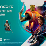 IGN「”ソニーのConcord”はオーバーウォッチやエイペックスと同等の存在」