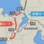 北陸新幹線の石川県民会議「米原ルート含めて検討を」