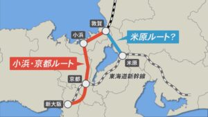 北陸新幹線「小浜」最大５兆円超　敦賀以西の建設費、２．４倍