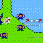 アーケードアーカイブス『VS. ワルキューレの冒険 時の鍵伝説』Switch/PS4で7月25日配信