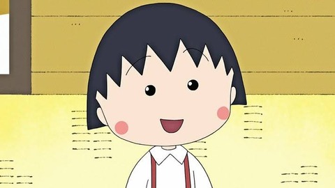 ちびまる子ちゃんで好きな回