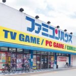 街のTVゲーム屋さん3選「カメレオンクラブ」「わんぱく小僧」「ファミコンハウス」