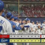 【中日対広島19回戦】中日が５－１で広島に勝利し３カードぶりの勝ち越し！宇佐見が先制２ラン含む３打点！細川は１４試合ぶりの１７号！広島は首位陥落