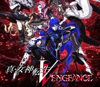 【朗報】「真・女神転生Ⅴ Vengeance」は発売3日で全世界累計販売50万本を突破