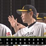 【ロッテ対ソフトバンク18回戦】ソフトバンクが６－３でロッテに勝利し６カード連続勝ち越し！Ｍ３４！山川２０号！約１カ月半ぶり先発の石川柊太３勝目！ロッテ・佐々木朗希は３敗目