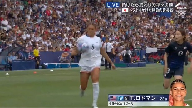 【速報】サッカー女子準々決勝　アメリカ相手になでしこ敗退　バスケの英雄ロドマンの娘に沈められる・・・