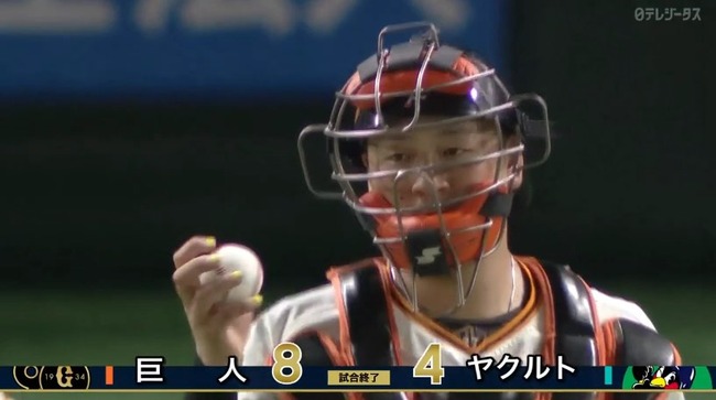 【巨人対ヤクルト16回戦】巨人が８－４でヤクルトに勝利し連敗４でストップ！岸田、ヘルナンデス、岡本和が一発競演！船迫投打に活躍！ヤクルトは逆転負けで借金１３