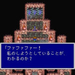 『FF5』って名作だけど「名言」がないよな