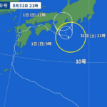 台風10号、カムバックｗｗｗｗｗｗｗｗｗ