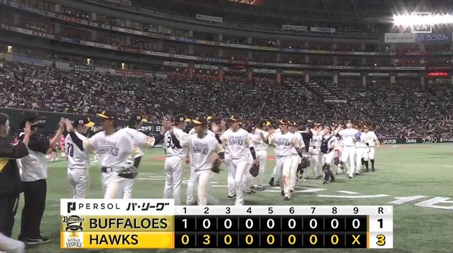 【ソフトバンク対オリックス16回戦】ソフトバンクが３－１でオリックスに逆転勝利！優勝マジック２０！モイネロが自身初１０勝目！正木４号ソロ！オリックスは借金２桁に逆戻り