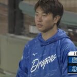 【中日対DeNA15回戦】中日が６－２でDeNAに勝利し連敗３でストップ！高橋宏斗が５連勝の９勝目！規定投球回到達で防御率トップ浮上！細川が逆転弾！