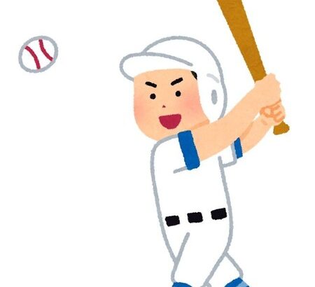 【野球】打撃「筋トレしてパワー付ければ打球速度上がって長打が出やすくなります！」