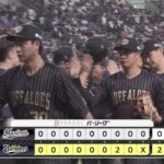 【オリックス対ロッテ22回戦】オリックスが２－０でロッテに勝利！６試合ぶり複数得点でカード勝ち越し！３位ロッテと７差！太田、西野２者連続適時打で決めた！