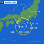 台風10号、後退を開始ｗｗｗｗｗｗｗｗｗｗ