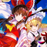 「東方」の二次創作ゲームが大量に発売されてるけどベースの世界観はどこで学べば良いんだ？