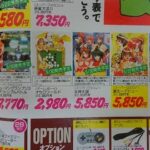 街のTVゲーム屋さん3選「カメレオンクラブ」「わんぱく小僧」「ファミコンハウス」