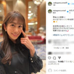 【よく見たら？】中川安奈アナの「ある服装」に妄想が過ぎると言われる事態に