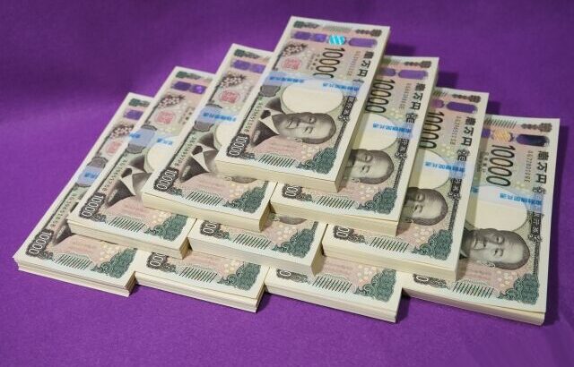 金持ち「年収1億円です」←すごい 金持ち「手取りは4400万円です」←えっ