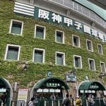 甲子園・準決勝（21日）組み合わせが決定!!!!!!!!!!!