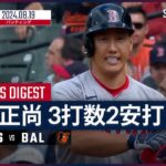 吉田正尚が2安打で打率3割目前　直近6試合は打率.647と絶好調