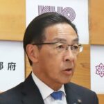 京都知事「京都国際への誹謗中傷は許されない行為」書き込みに京都地方法務局と呼びかけ