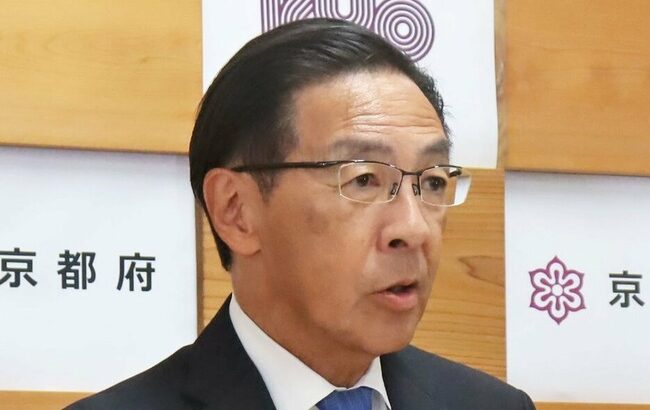 京都知事「京都国際への誹謗中傷は許されない行為」書き込みに京都地方法務局と呼びかけ