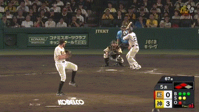 【阪神対巨人17回戦】巨人、5回1アウト二三塁から岸田の内野ゴロの間に三塁ランナーが生還し1点を返す