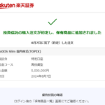 昨日の相場「日銀がハト派になった！二番底はない！」ぼく「い、急いで買わなきゃ！」→今日1000円安