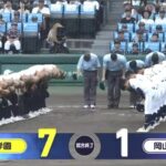 神村学園2年連続8強　岡山学芸館に快勝　12安打　投げては2年生右腕が完投【甲子園】