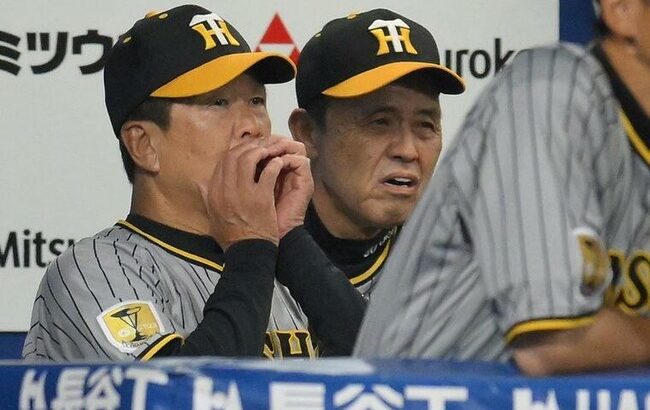 阪神・岡田監督　大山の走塁ミスに苦言　「笑われるで」「恥ずかしいわ、あんなんで抗議しとったらな」今季最長８連勝にも苦虫