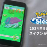 【速報】「ポケモンスリープ」にスイクンが登場！！