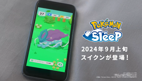 【速報】「ポケモンスリープ」にスイクンが登場！！