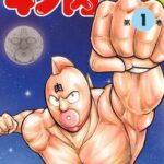 「少年漫画」でキャラ人気投票1位を取れない不人気主人公ｗｗｗｗ