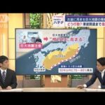 南海トラフ、最大で津波34m