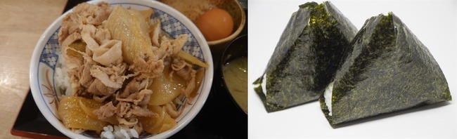 牛丼（並）633キロカロリー おにぎり梅2個340キロカロリー