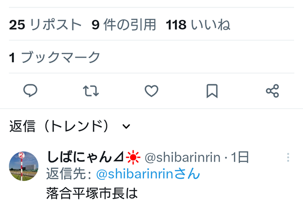 【悲報】Jリーグサポーターさん、何故か競輪場で市長にスタジアムを作れと野次るｗｗｗｗｗｗｗ