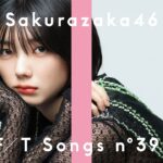 「櫻坂46メンバーの新たな挑戦！藤吉夏鈴がライブで経験した苦しさと楽しさ」