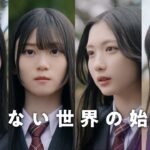 櫻坂46の谷口愛季も登場！グラビア界を席巻するメンバーたち