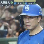 大野雄大さん、ヘルメットのロゴがおかしい