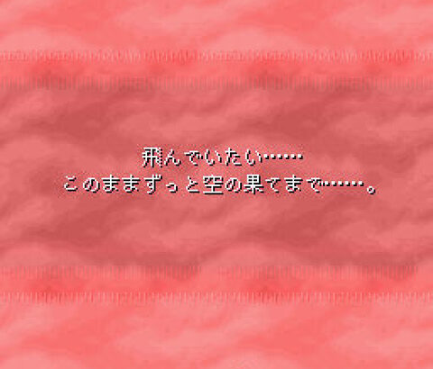 三大ゲームの名言「やっぱ辛えわ」「サラマンダーより早い」