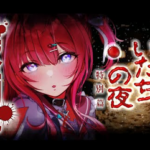 【衝撃】Vtuberが凄すぎる！ 「初見かまいたちの夜」を「犯人は美樹本！」と言い出す。