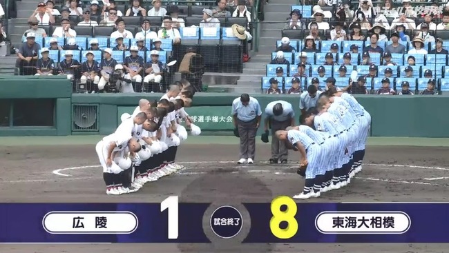 【甲子園】東海大相模が８強一番乗り　９年ぶり準々決勝進出　広陵との強豪対決で投打に圧倒　神奈川勢夏７連勝