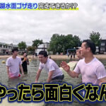 関テレ新人アナ　Tシャツで琵琶湖に入って透け透け ＆ 乳揺れ！！【GIF動画あり】