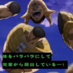 【悲報】アニメ「キン肉マン」、ミスターカーメン戦の決着だけやたら早すぎる・・・